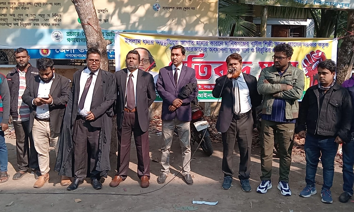 ছবি : রূপালী বাংলাদেশ