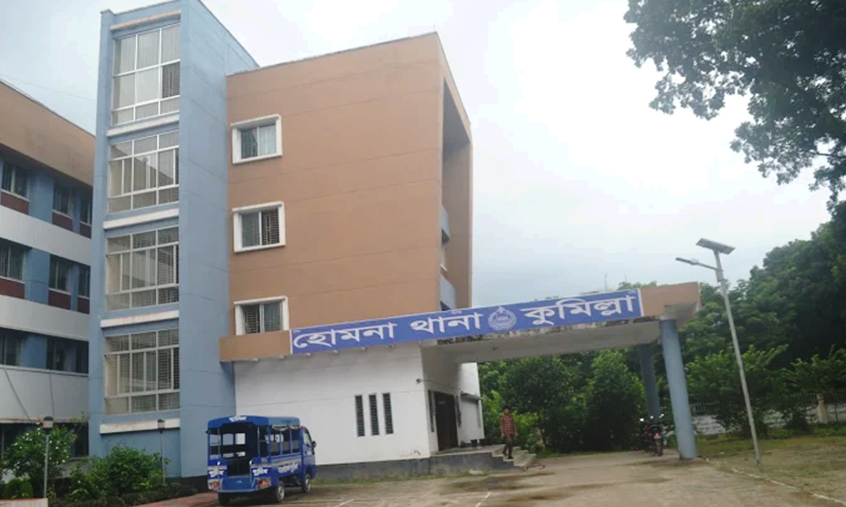হোমনা থানা। ছবি : রূপালী বাংলাদেশ