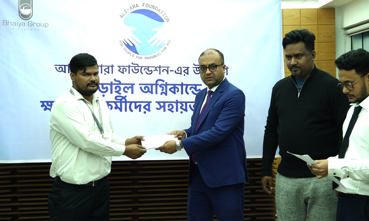 ক্ষতিগ্রস্ত কর্মচারীদের হাতে সহায়তা তুলে দেন ভাইয়া গ্রুপের মানবসম্পদ ও প্রশাসনের জেনারেল ম্যানেজার মাহফুজুল ইসলাম চৌধুরী। ছবি : রূপালী বাংলাদেশ