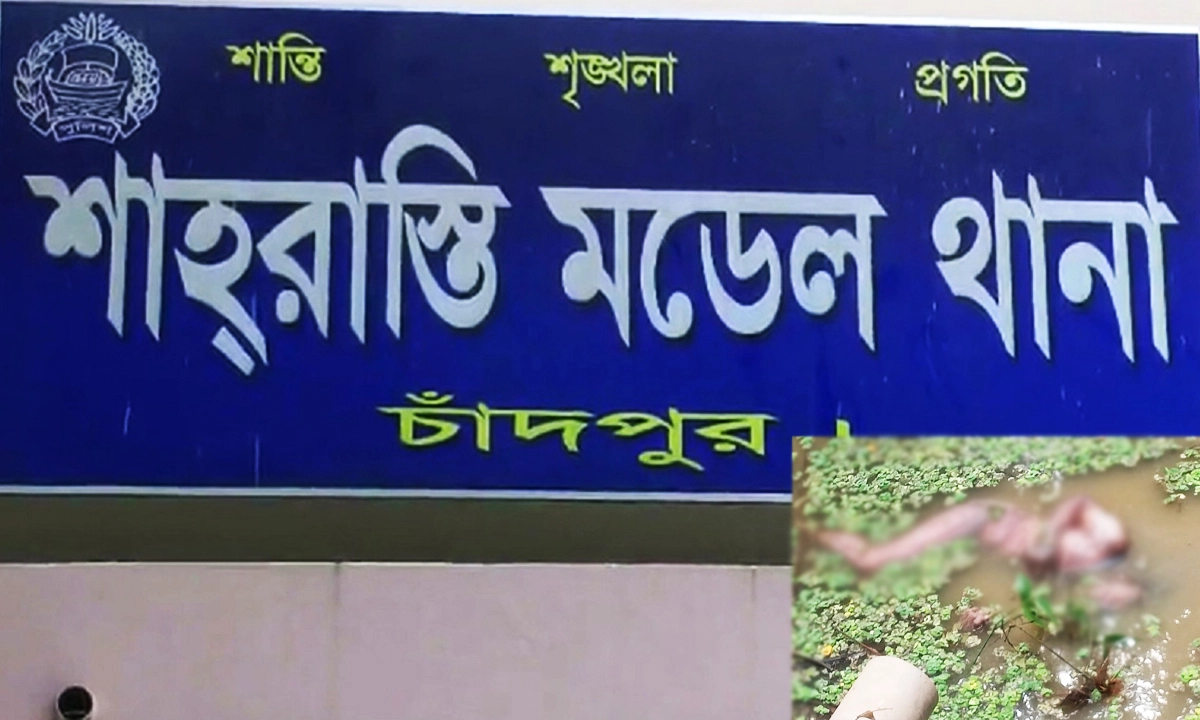 ছবি : রূপালী বাংলাদেশ