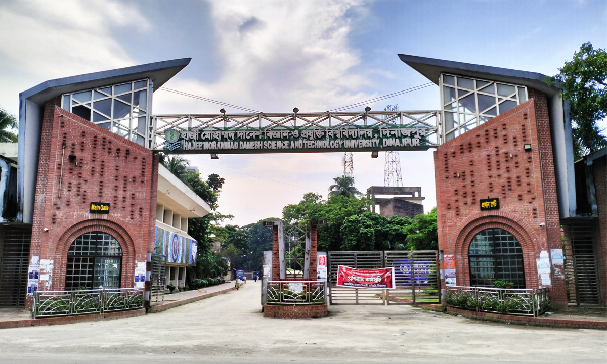 হাজী মোহাম্মদ দানেশ বিজ্ঞান ও প্রযুক্তি বিশ্ববিদ্যালয়। ছবি : রূপালী বাংলাদেশ