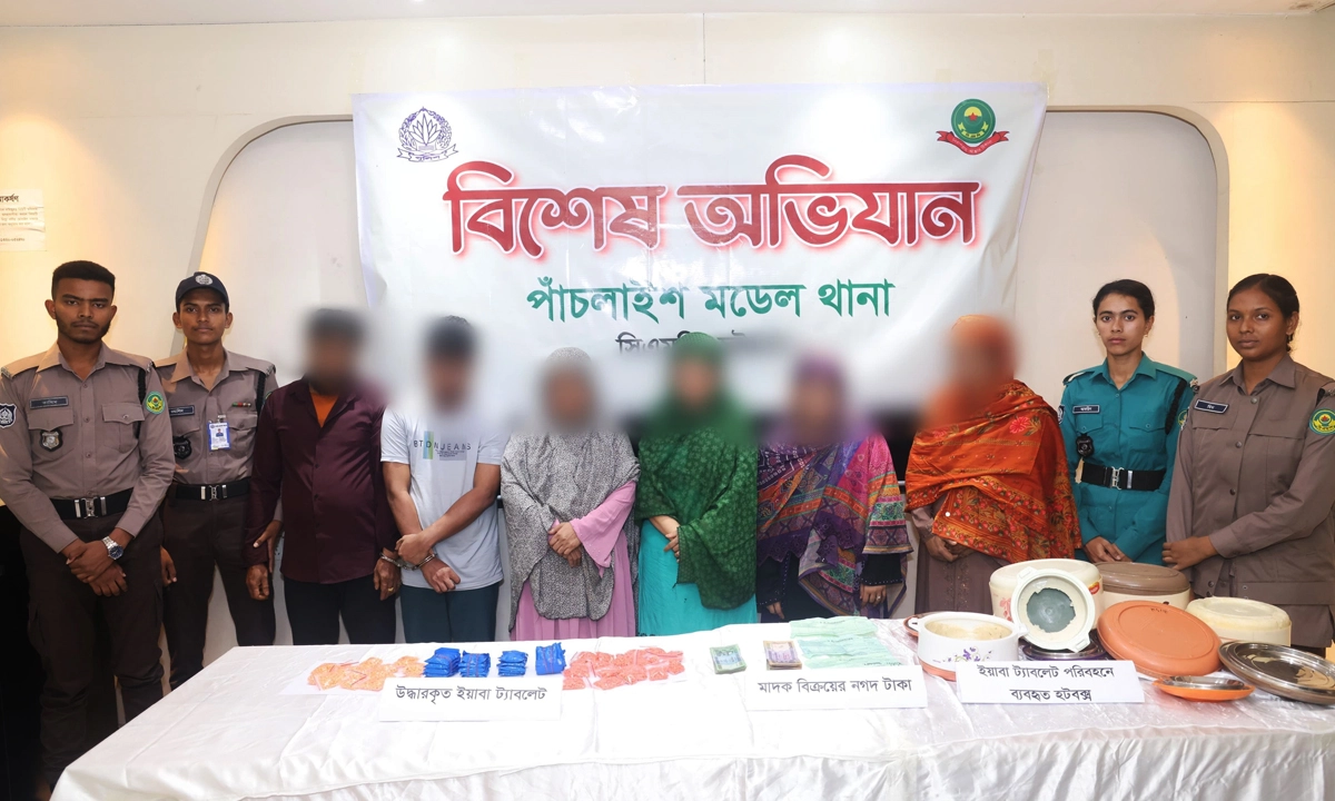 ছবি : রূপালী বাংলাদেশ