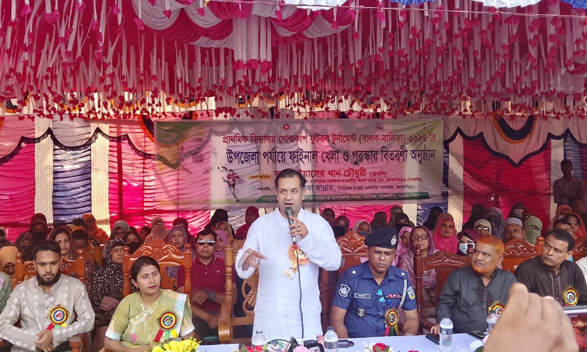 ছবি : রূপালী বাংলাদেশ