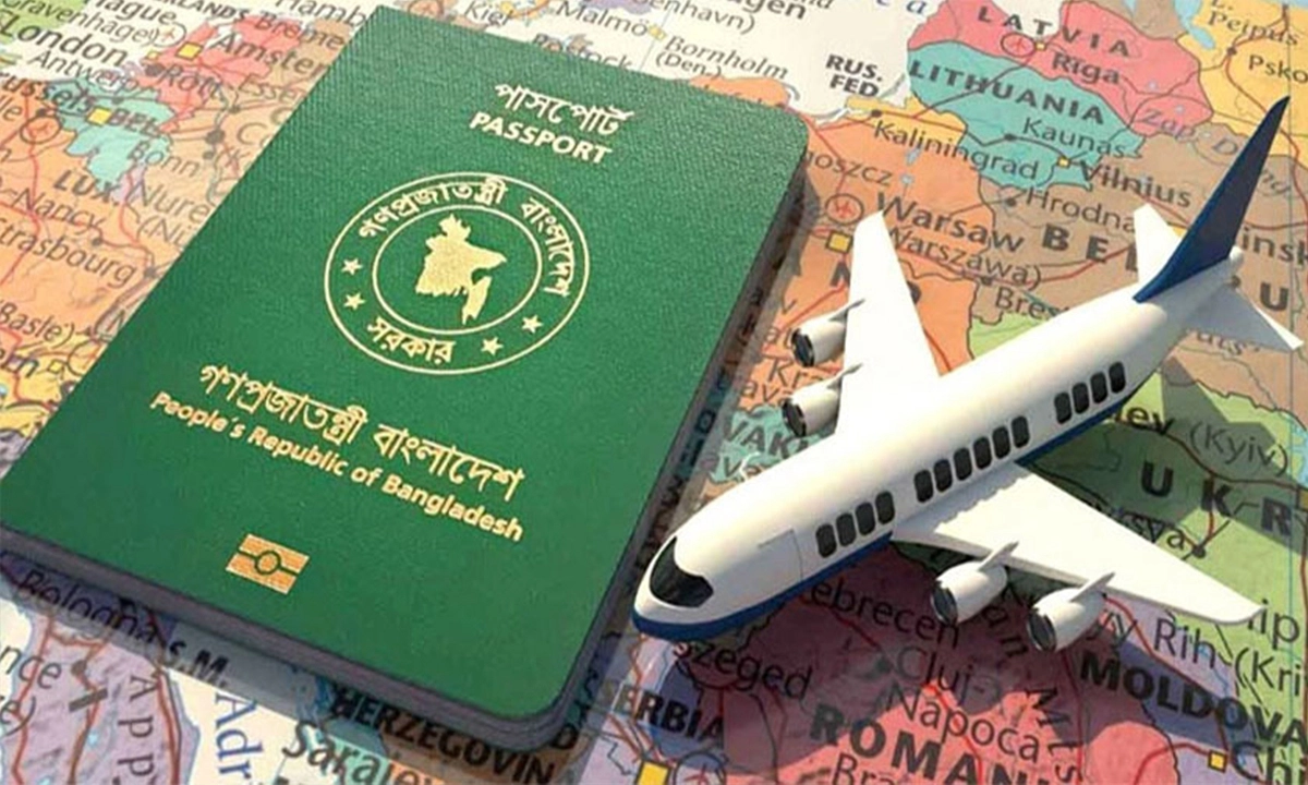 ছবি : সংগৃহীত