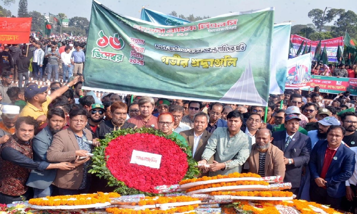 ছবি- রূপালী বাংলাদেশ