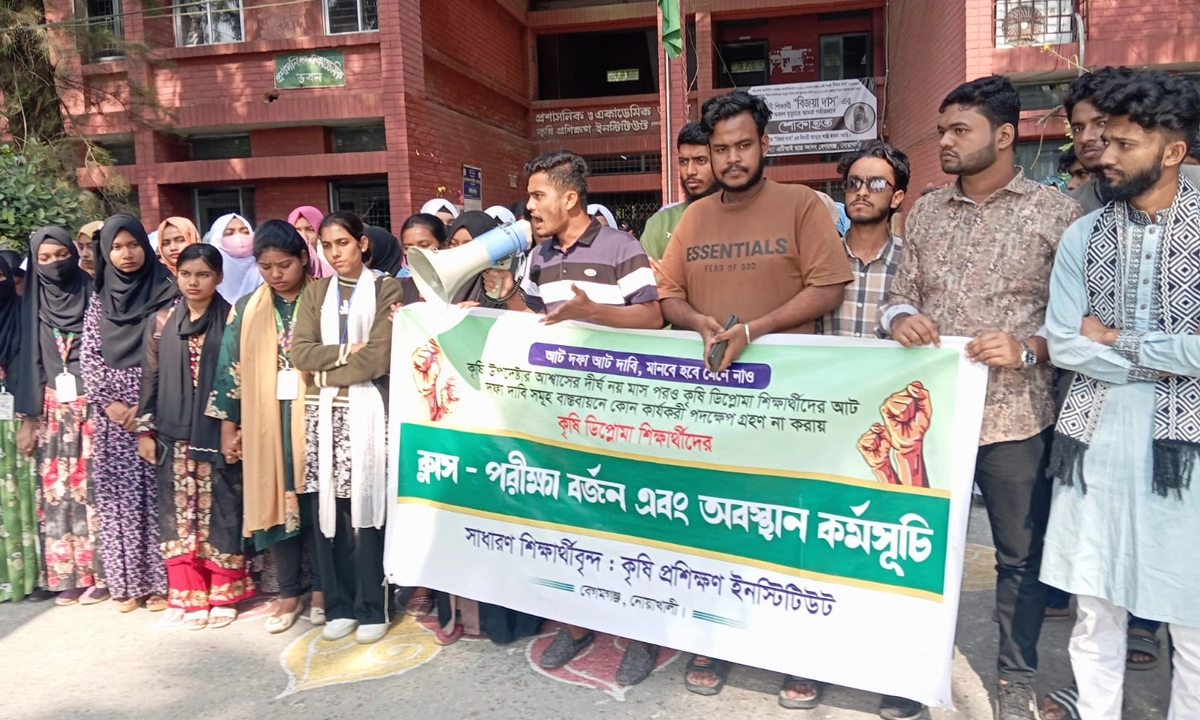 শিক্ষার্থীদের অবস্থান কর্মসূচি। ছবি: রূপালী বাংলাদেশ