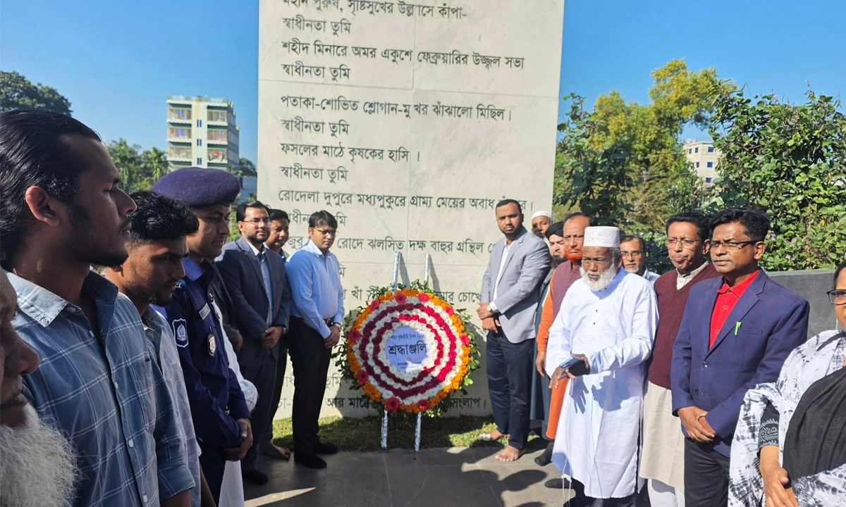 ছবি: রূপালী বাংলাদেশ