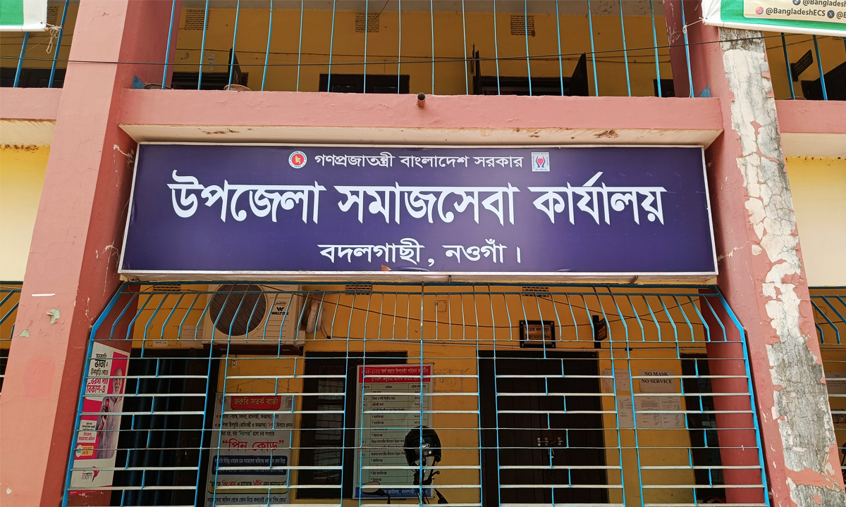 ছবি : রূপালী বাংলাদেশ