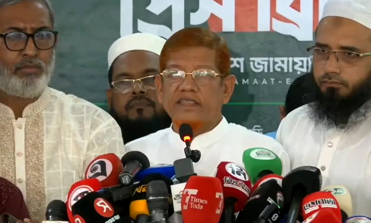 ছবি : সংগৃহীত