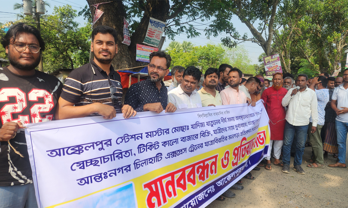 ছবি: রূপালী বাংলাদেশ