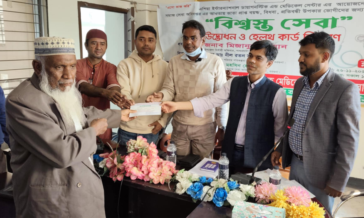 চিকিৎসাসেবা পেতে ‘বিশ্বস্ত সেবা’ কার্ড প্রদান। ছবি: রূপালী বাংলাদেশ