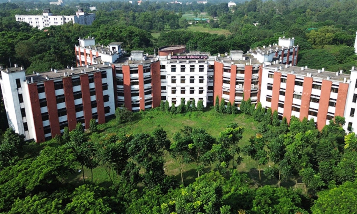 বেগম রোকেয়া বিশ্ববিদ্যালয়। ছবি: রূপালী বাংলাদেশ