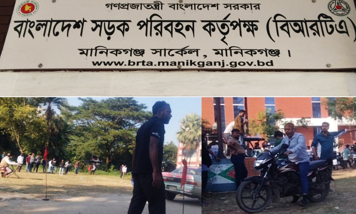 ছবি: রূপালী বাংলাদেশ