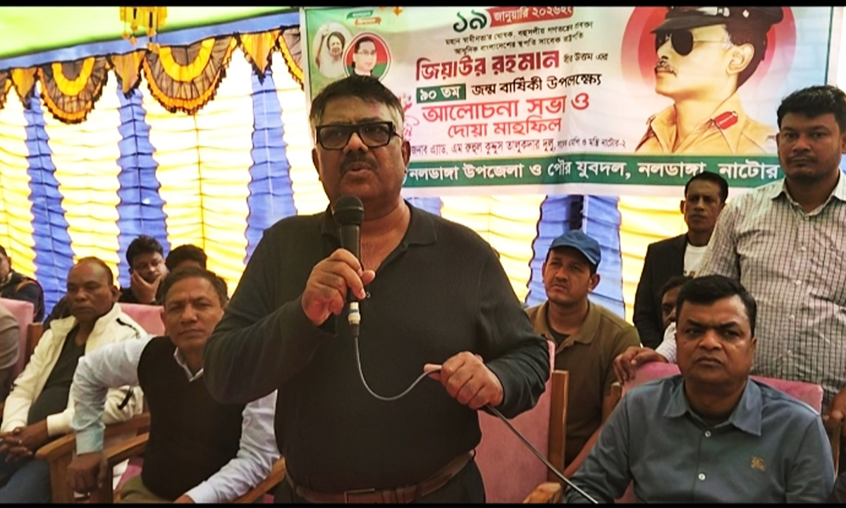 ছবি : রূপালী বাংলাদেশ