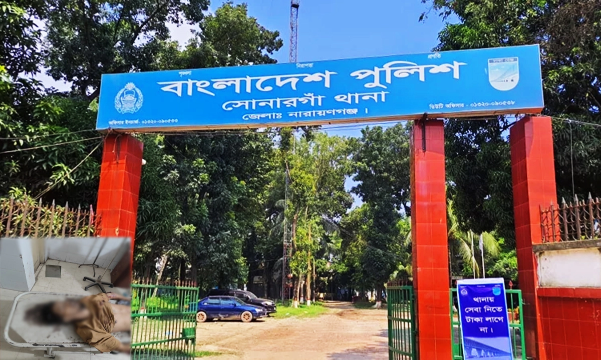 ছবি : রূপালী বাংলাদেশ