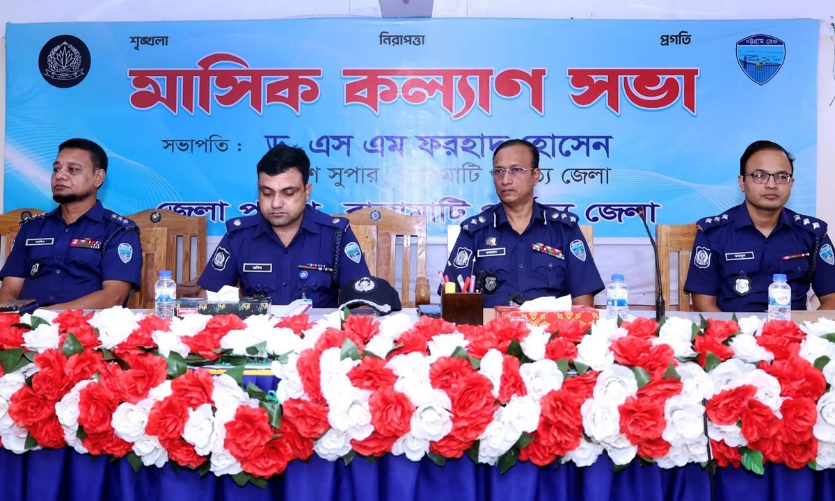 ছবি: রূপালী বাংলাদেশ