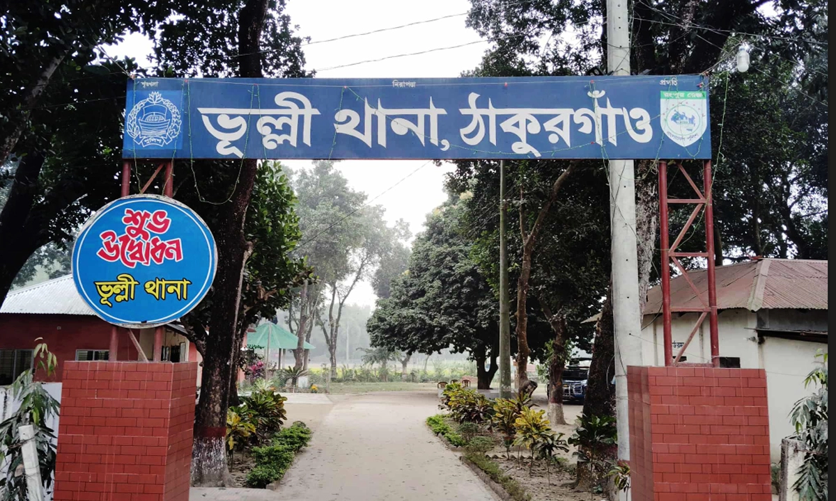 ছবি:  রূপালী বাংলাদেশ