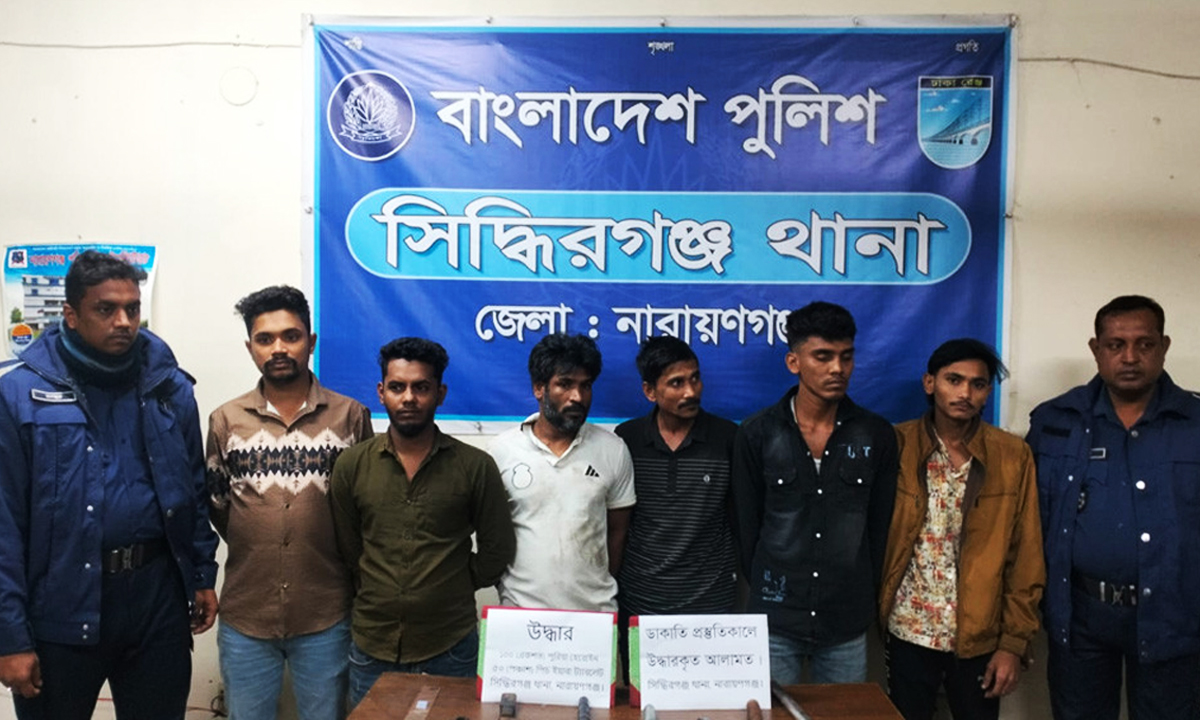 গ্রেপ্তার ডাকাত সদস্যরা। ছবি : রূপালী বাংলাদেশ