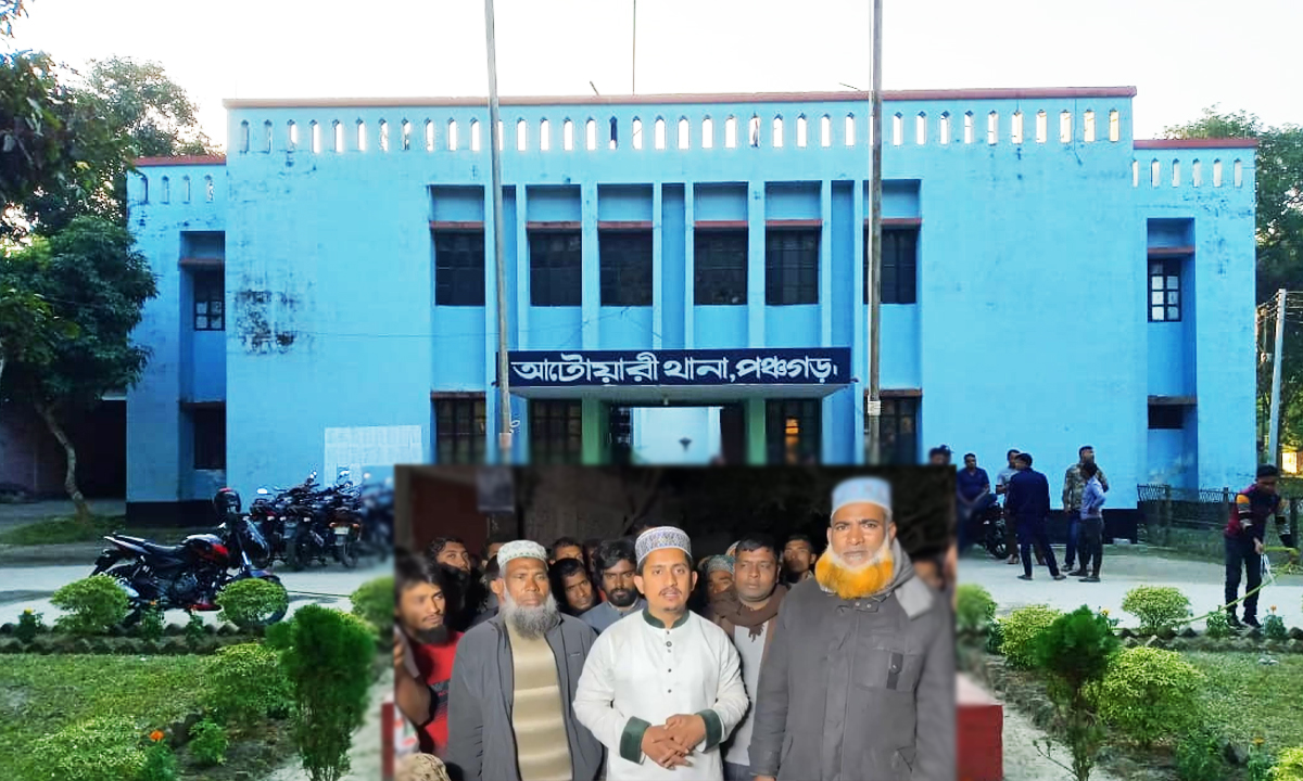 আটোয়ারী থানা। ছবি : রূপালী বাংলাদেশ