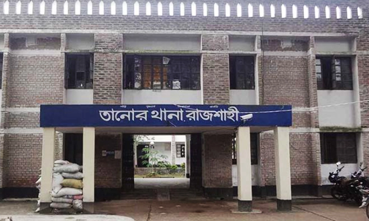 ছবি : রূপালী বাংলাদেশ