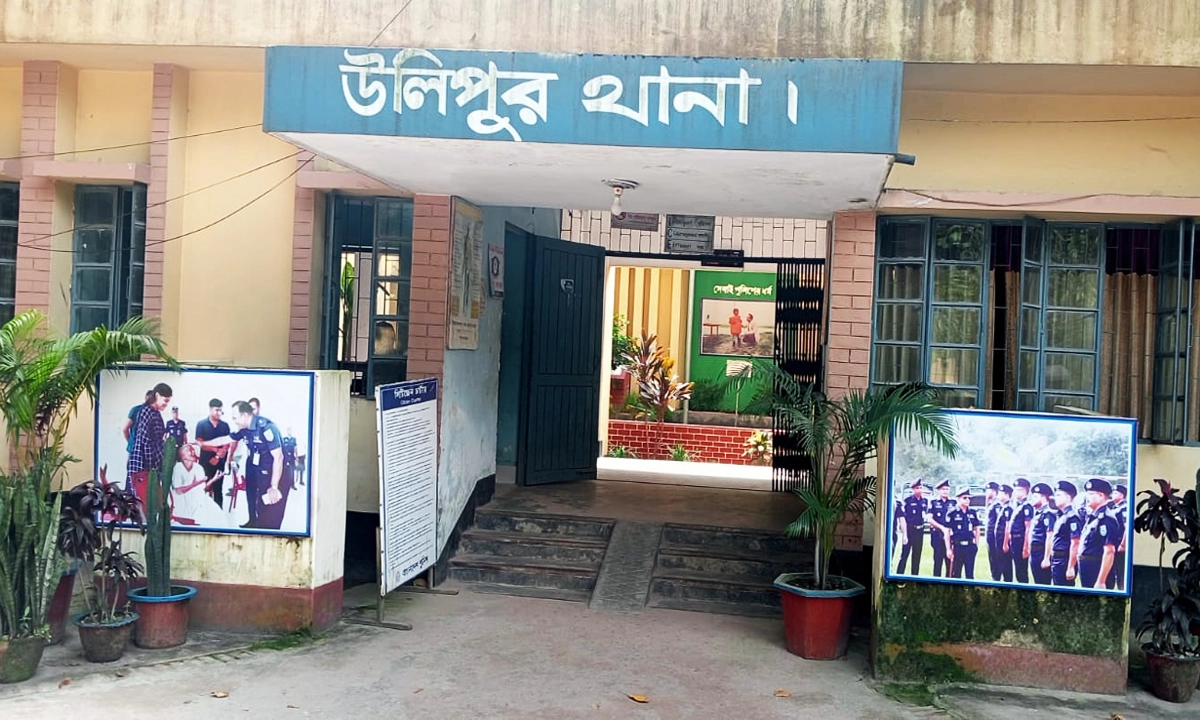 ছবি : রূপালী বাংলাদেশ