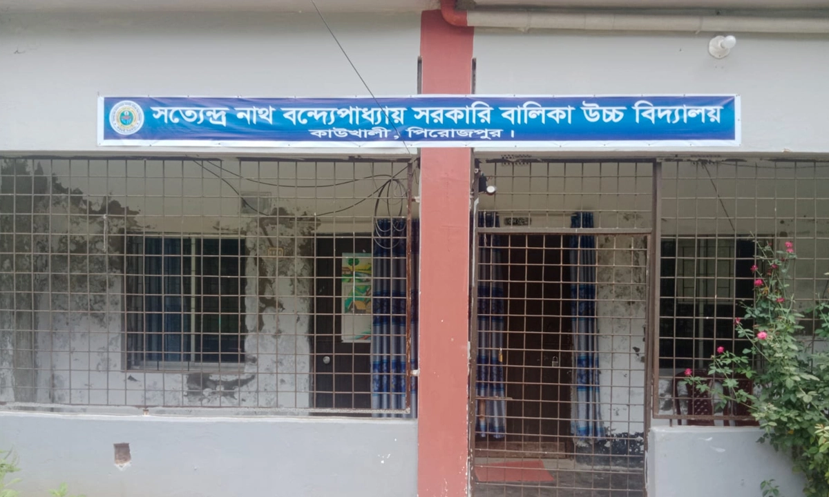 ছবি : রূপালী বাংলাদেশ
