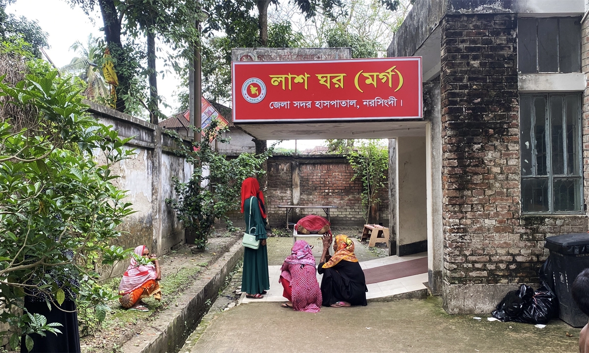 ছবি : রূপালী বাংলাদেশ