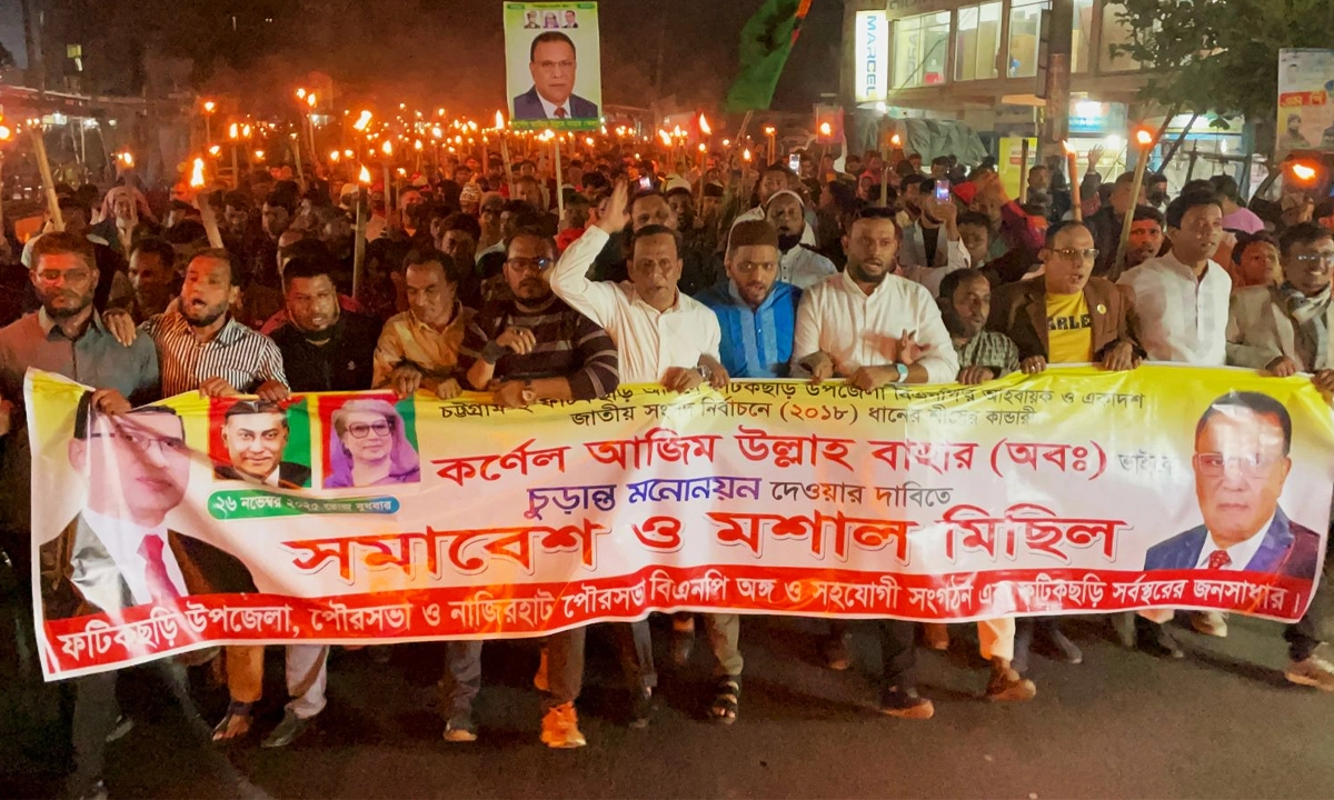 ছবি: রূপালী বাংলাদেশ