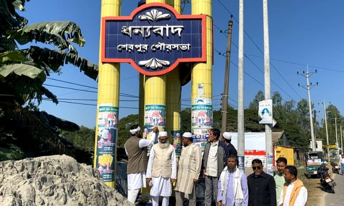 নিজের পোস্টার অপসারণ করছেন হাফেজ রাশেদুল ইসলাম। ছবি: রূপালী বাংলাদেশ