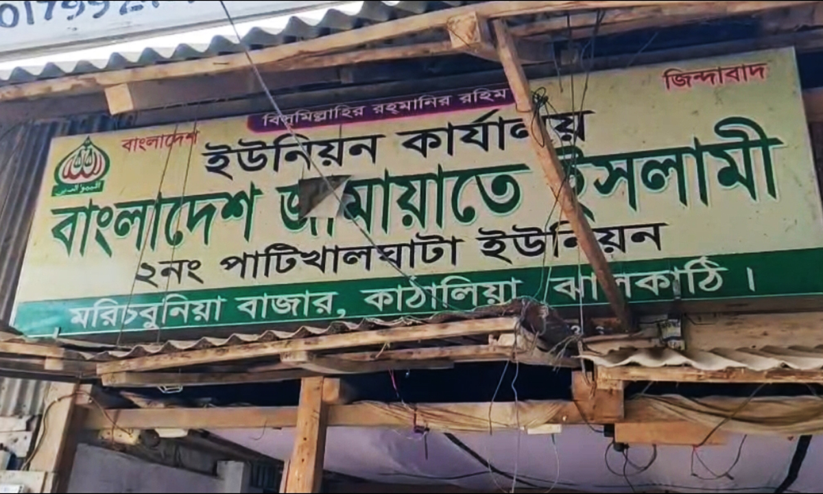 ছবি : রূপালী বাংলাদেশ