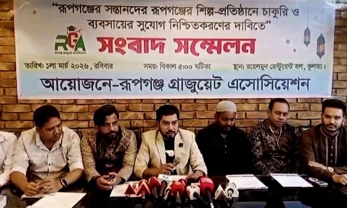 ছবি : রূপালী বাংলাদেশ
