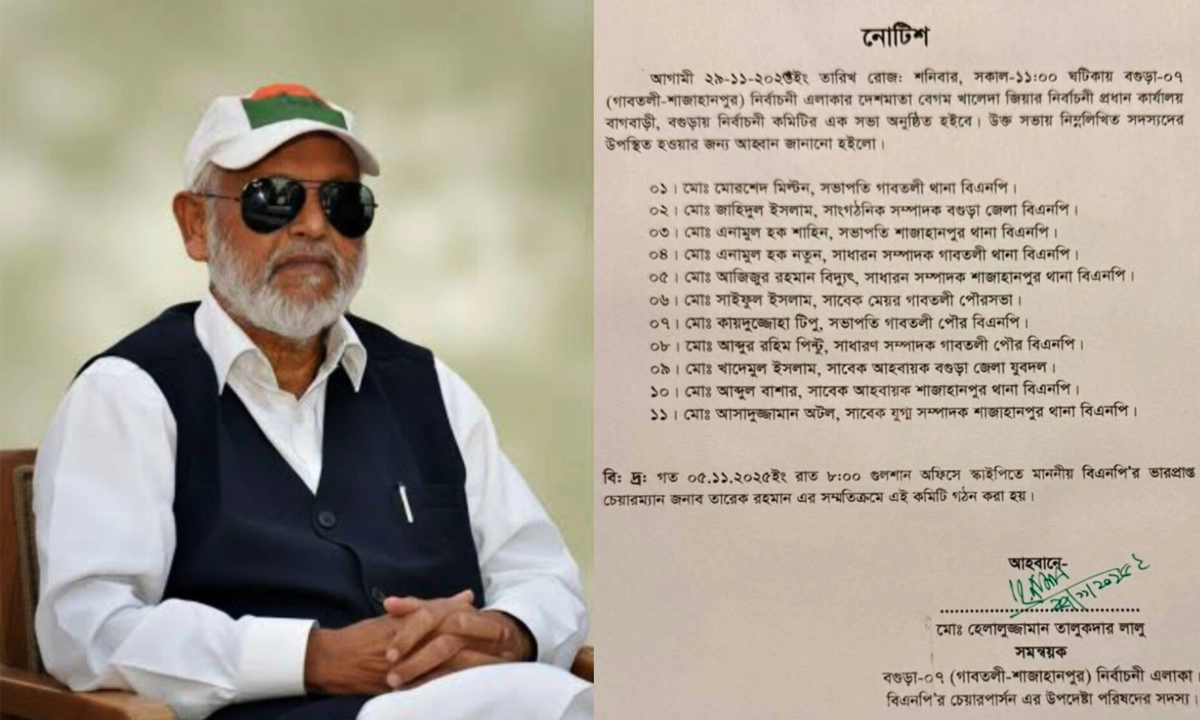 ছবি- রূপালী বাংলাদেশ