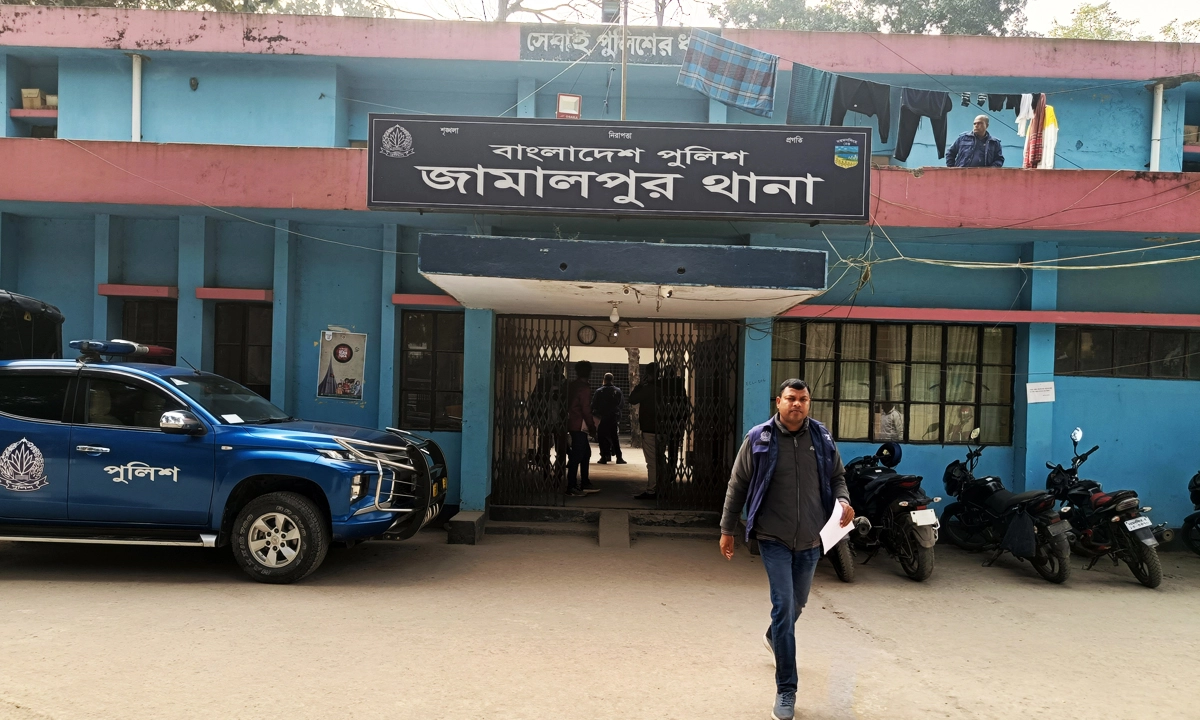 জামালপুর থানা। ছবি : রূপালী বাংলাদেশ
