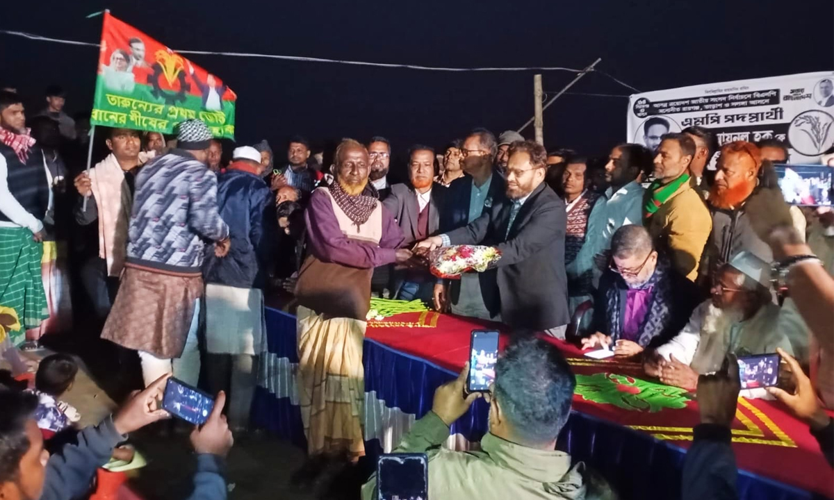 ছবি : রূপালী বাংলাদেশ