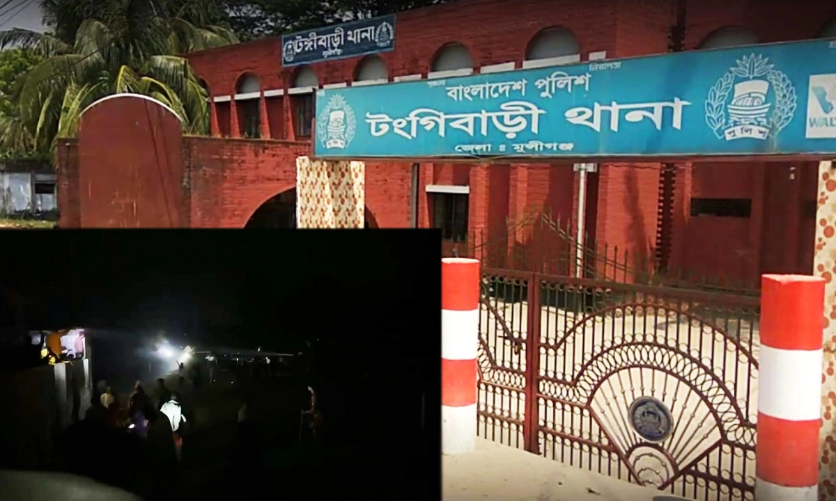 ছবি : সংগৃহীত