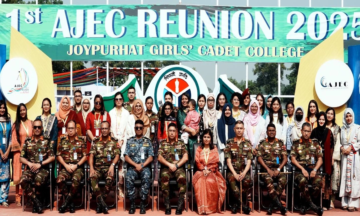 প্রাক্তন ক্যাডেটদের তিন দিনব্যাপী ১ম পুনর্মিলনী। ছবি:  রূপালী বাংলাদেশ