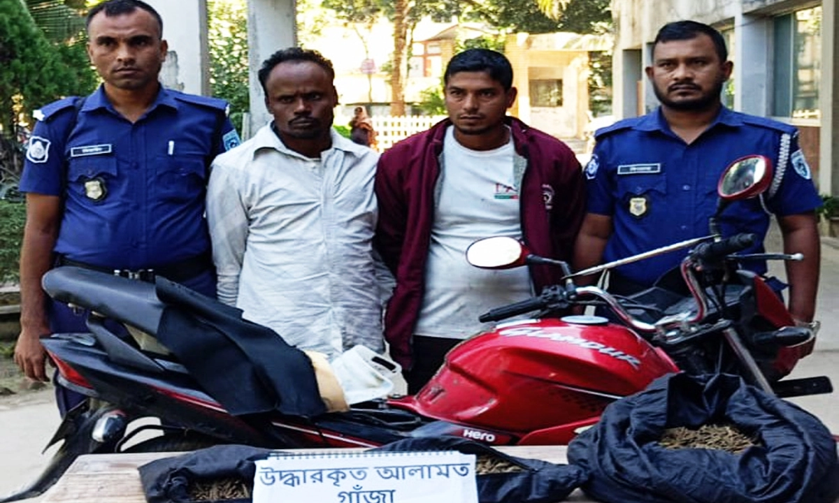 গাঁজাসহ মাদক কারবারী আটক। ছবি:  রূপালী বাংলাদেশ