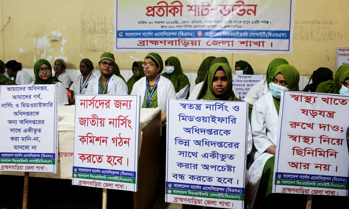 ছবি: রূপালী বাংলাদেশ