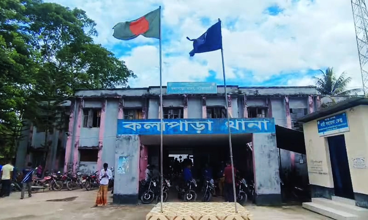 কলাপাড়া থানা। ছবি: রূপালী বাংলাদেশ
