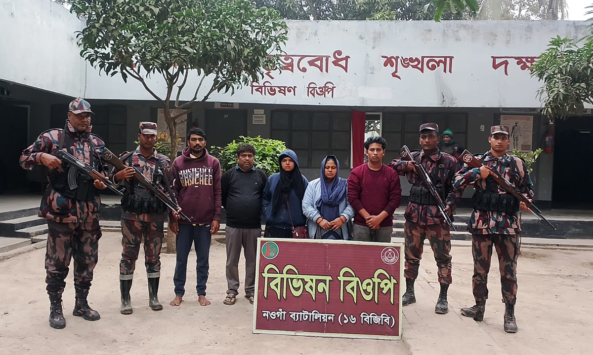 ছবি : রূপালী বাংলাদেশ
