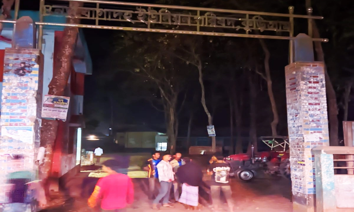 ছবি : রূপালী বাংলাদেশ