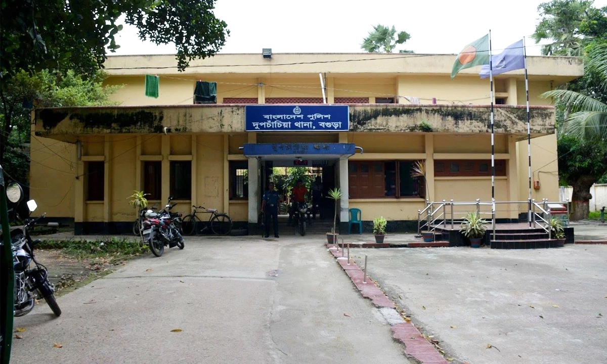 বগুড়া দুপচাঁচিয়া থানা। ছবি:  রূপালী বাংলাদেশ