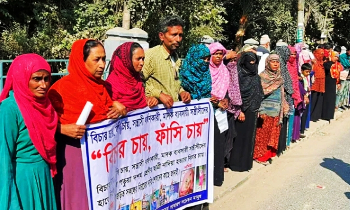 ছবি: রূপালী বাংলাদেশ