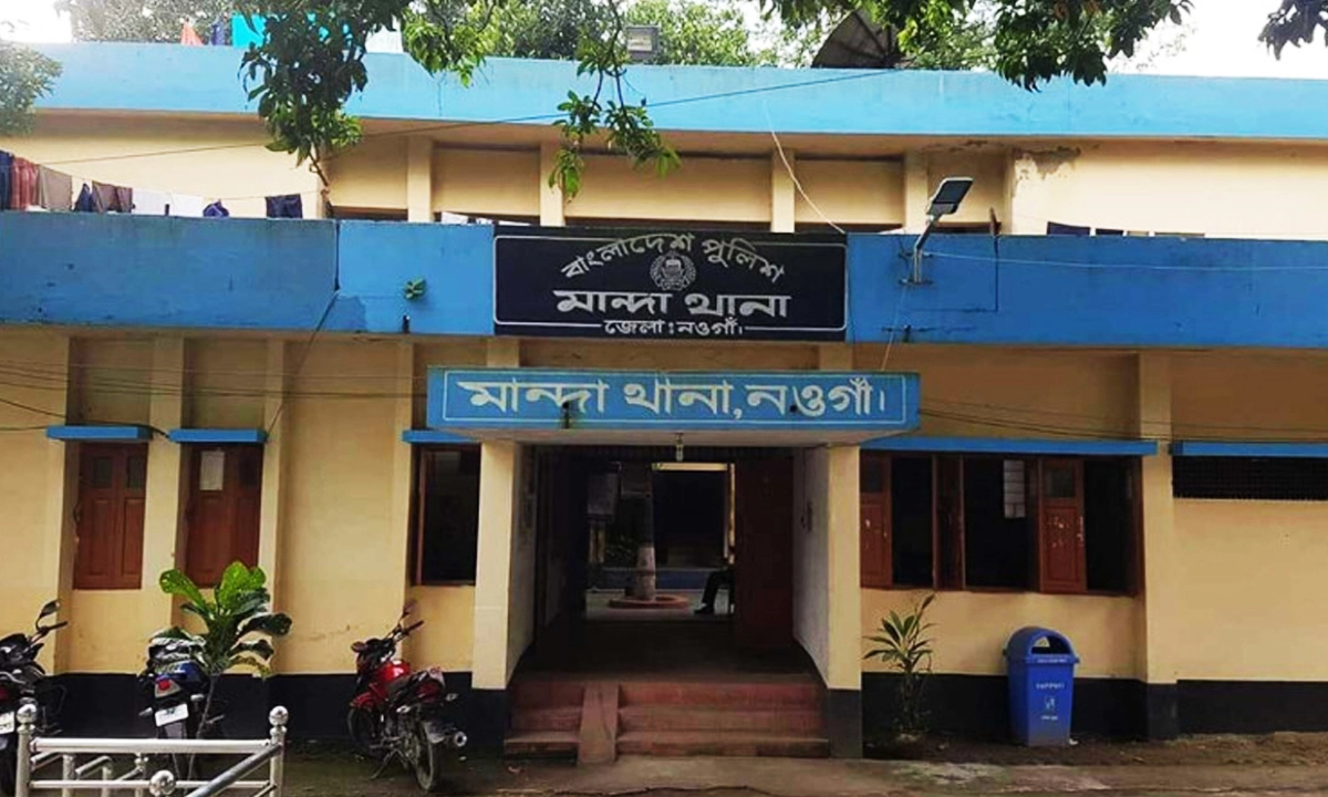 ছবি : রূপালী বাংলাদেশ