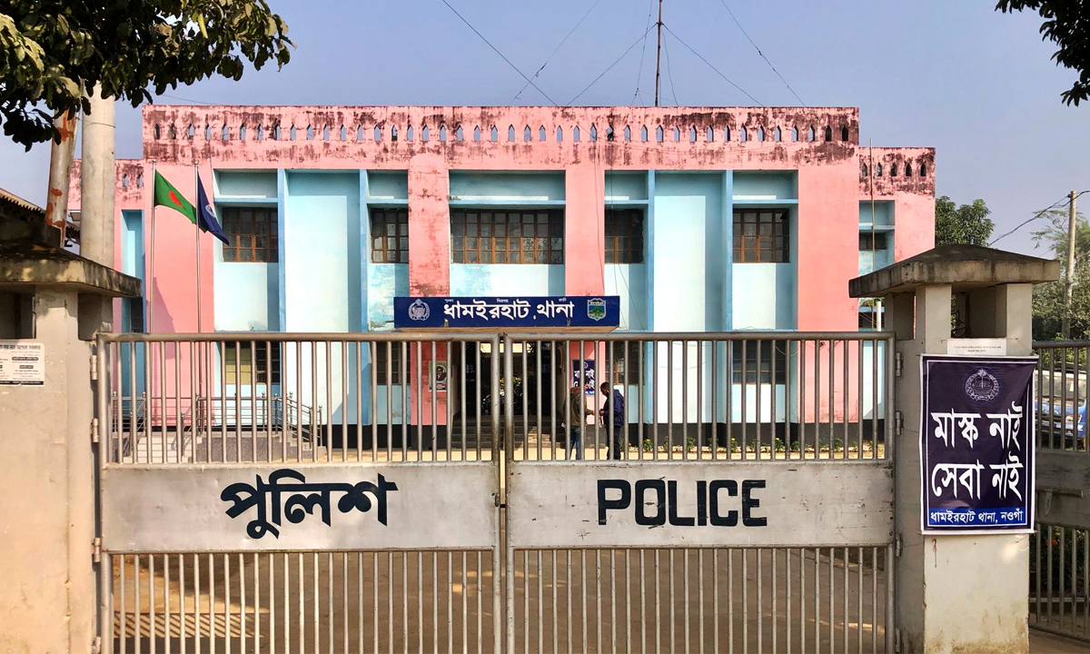 ছবি : রূপালী বাংলাদেশ