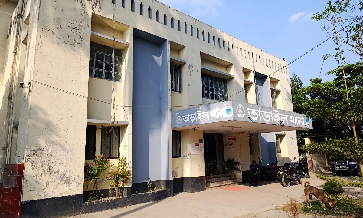 তাড়াইল থানা। ছবি:  রূপালী বাংলাদেশ