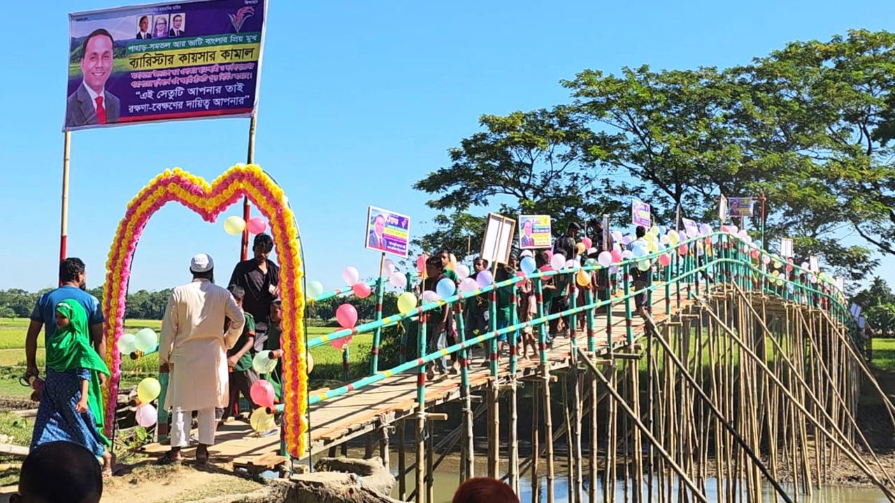 কাঠের সেতুর সংস্কার শেষ। ছবি: রূপালী বাংলাদেশ