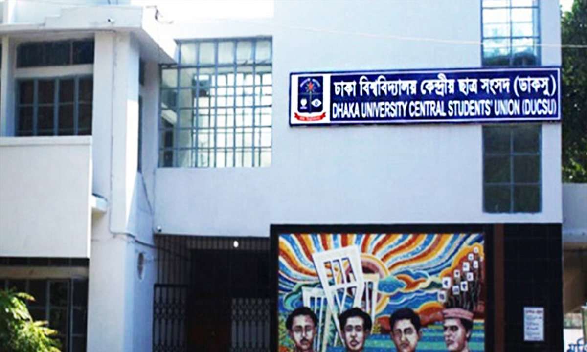 ছবি- সংগৃহীত