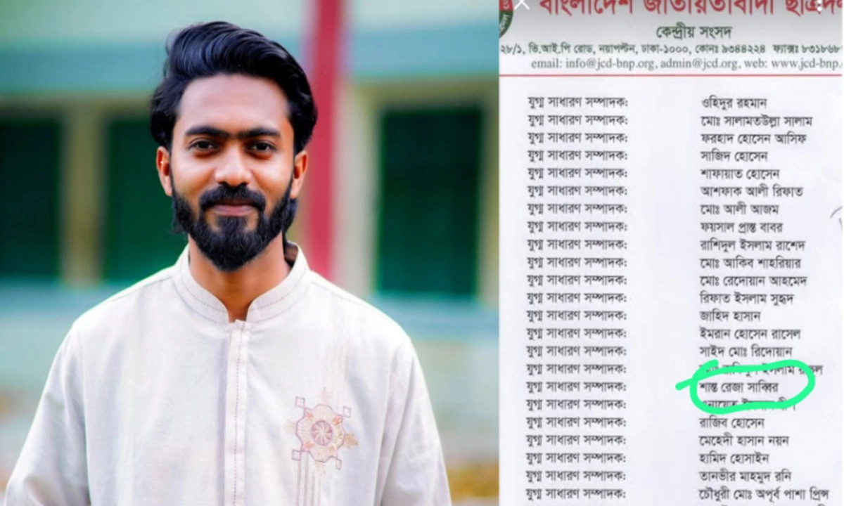 ছবি- রূপালী বাংলাদেশ