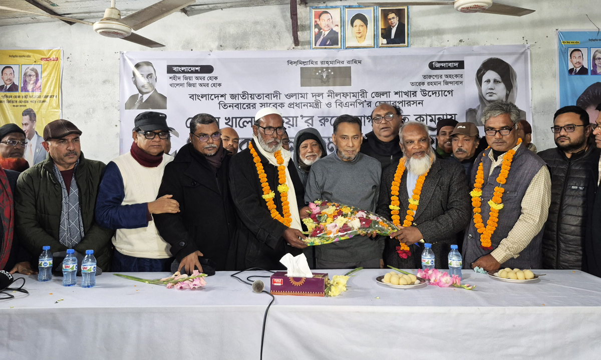 ছবি : রূপালী বাংলাদেশ